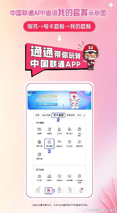 中信通官方下载,新手与专家皆宜的软件选择指南