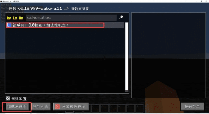 himmod下载官方1.7.10,最新解答方案 标配版_v9.993
