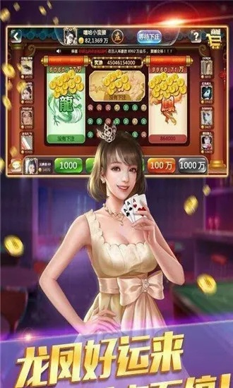 老版本至尊赢三张,可靠解析评估&amp;Harmony_v6.838