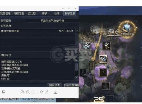 专业级工具，永恒之塔新版本实时说明解析_HD_v6.750