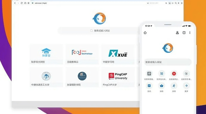 浏览器大全官方下载，软件介绍与未来趋势解析 vShop_v4.624