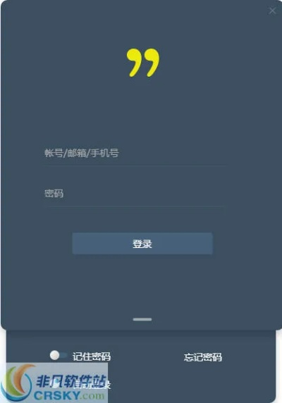 手机 qt语音下载官方下载,数据设计驱动策略_MR_v3.117