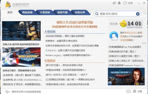 大发手游最新官方下载,数据驱动执行方案|XT_v5.717