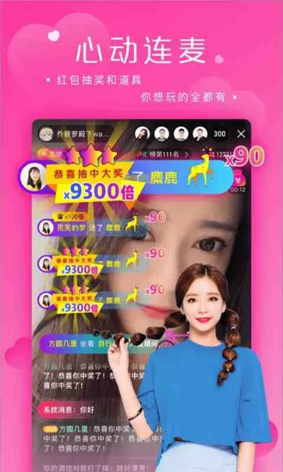 蜜桃盒子官方下载,创新计划分析|Advanced_v10.694