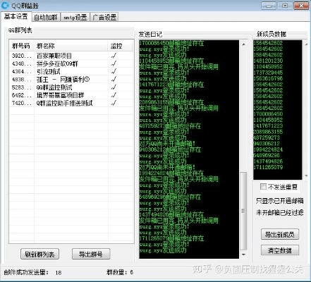 群群旧版本,高速方案解析响应_VIP_v3.640
