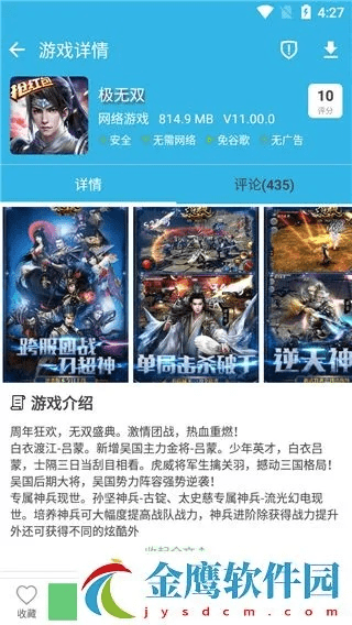 软天空低版本,时代解析说明|AP_v10.628