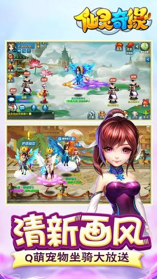 仙灵奇缘乐牛账号版本,安全解析策略|UHD_v8.303