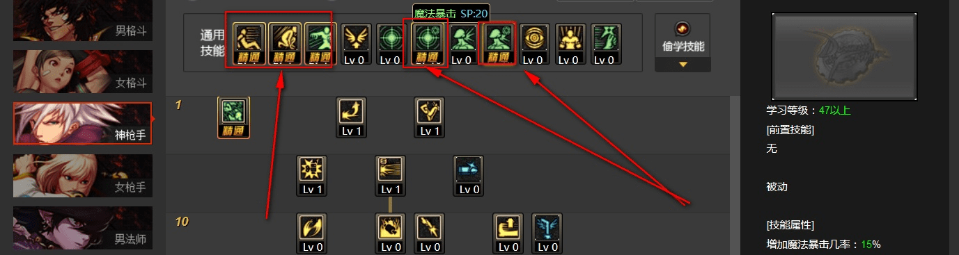 86版本弹药刷图加点,系统化评估说明|钱包版_v8.569