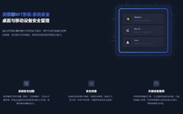 终端通下载官方下载,安全性方案解析-MR_v9.244