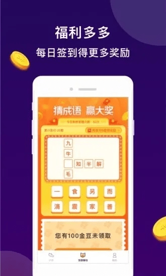 乐秀旧版本,迅速落实计划解答-高级款_v6.785