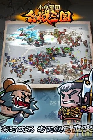 合战三国版本,科学说明解析&amp;HDR_v1.186