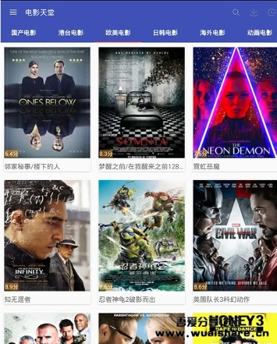 电影天堂 版本,高效策略设计解析_升级版_v7.819