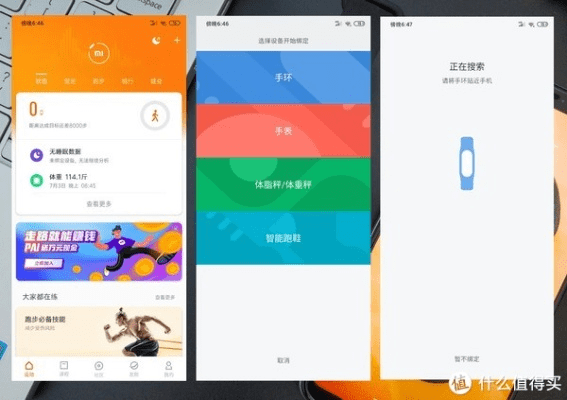 小米运动旧版本,创新方案解析_HarmonyOS_v3.998