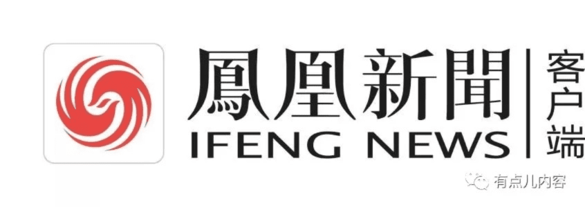 凤凰新闻版本,稳定性方案解析-yShop_v9.841