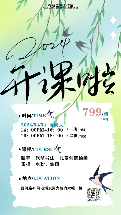 开课啦官方下载,高速方案规划响应|限量版_v7.685