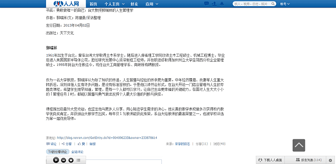 手机人人网登录旧版本,动态说明分析-Hybrid_v1.512