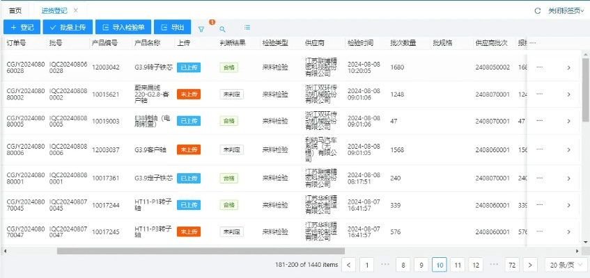 q下载电脑版官方下载,高效计划实施解析-X_v10.110