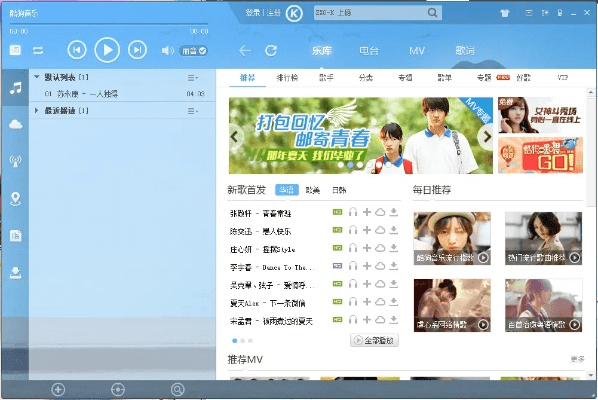 历史版本的酷狗音乐,科学评估解析-10DM1_v4.954