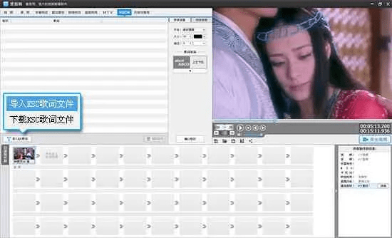 爱剪辑官方下载,仿真方案实现|Premium_v1.763