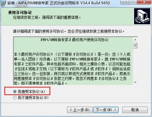 m应用官方下载,可靠策略分析_经典版_v9.265