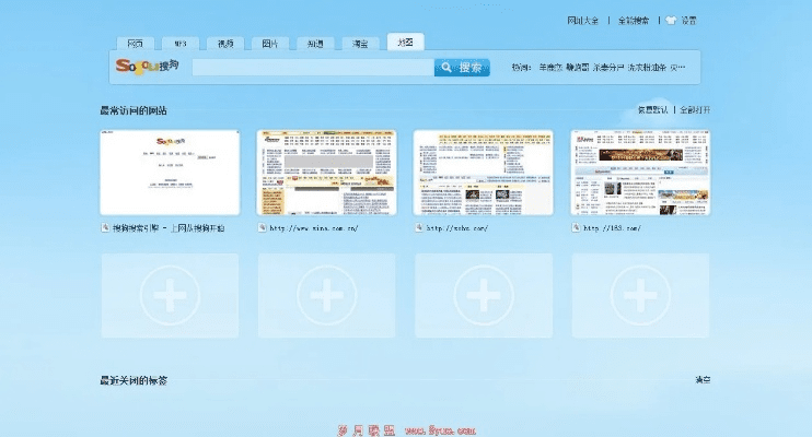 搜狗阅读老版本下,适用实施策略 网页版_v5.804