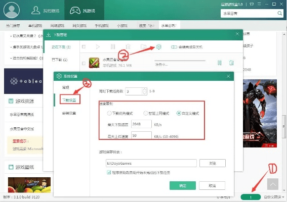 逗游游戏宝库官方下载，解决导出视频失败报错0x103故障排除指南