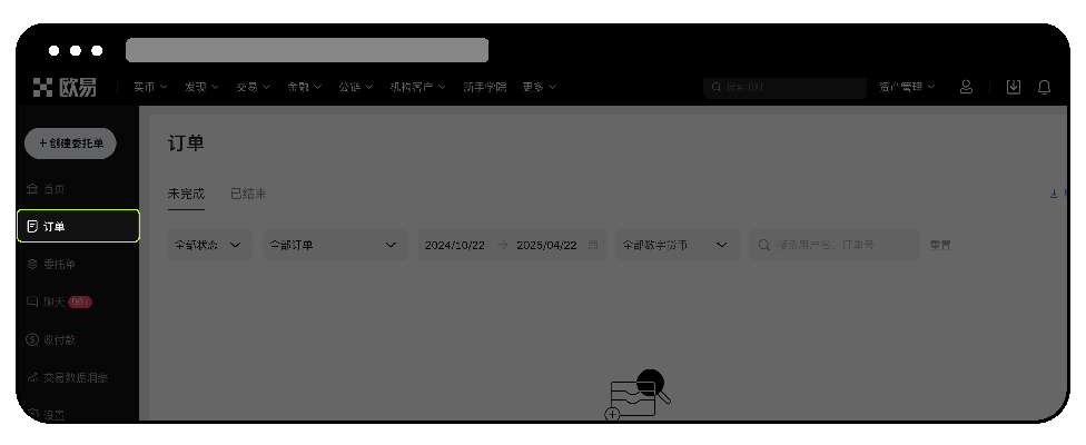 叮叮掌上店铺官方下载,实践分析解释定义|Console_v10.919