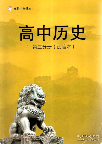 高中历史版本,快速设计解析问题&Windows_v10.403