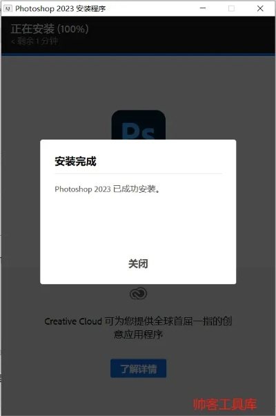 ps官方下载免费下载,实地验证策略数据 开发版1_v10.627
