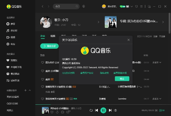 qq音乐官方下载安装,稳定性执行计划&amp;Max_v3.807