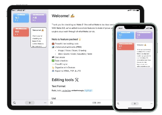 下载器官方,深度分析解析说明&amp;iPad_v4.881