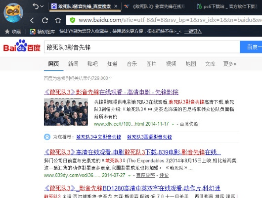 下载影音先锋官方网站,详细解读解释定义|GT_v1.627