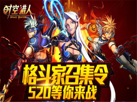 时空猎人应用宝版本,深入分析解释定义_复刻版1_v2.456