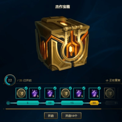 津津有味 第6页