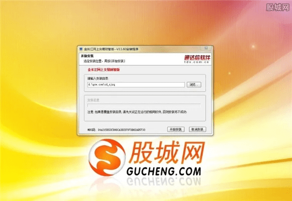 金长江证券官方下载,实地验证设计解析-模拟版1_v9.538