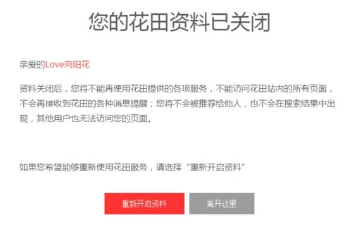 网易花田官方下载，重磅更新Executive1_v6.795新功能亮点及升级指南