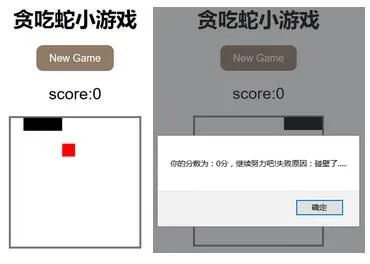 贪吃蛇老版本，实践经验解释定义_android_v6.820——游戏领域的标杆产品介绍