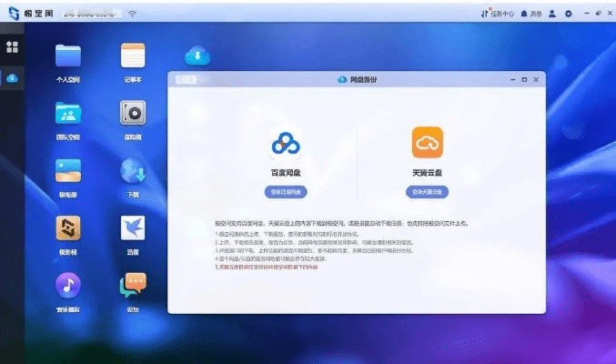 迅雷平板下载官方下载,资源整合实施_pro_v3.671