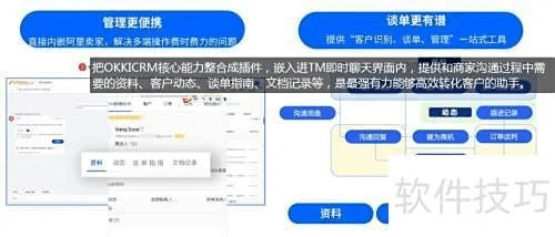 办公软件me525最新版本，最佳精选解析说明基础版_v5.798——提升个人与团队效率的综合解决方案