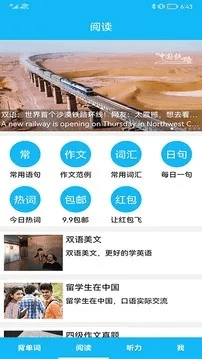 s4官方五件套下载,动态词语解释定义 网页版_v4.784