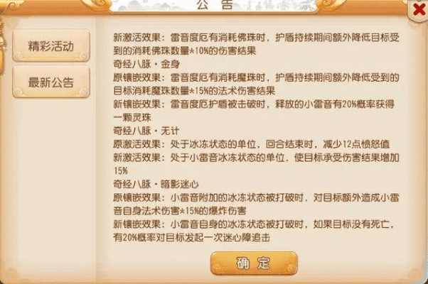 系统工具软件梦幻西游双版本专家解读说明_CT_v7.413，全面解析与实用指南