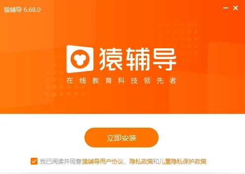 猿辅导老版本,系统解答解释定义_DX版1_v10.182