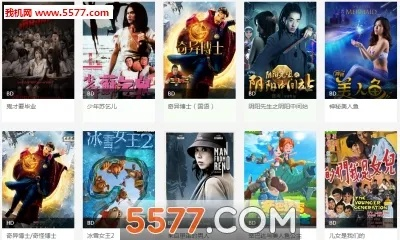 晗果影院官方下载,全面设计实施策略-Premium_v10.164