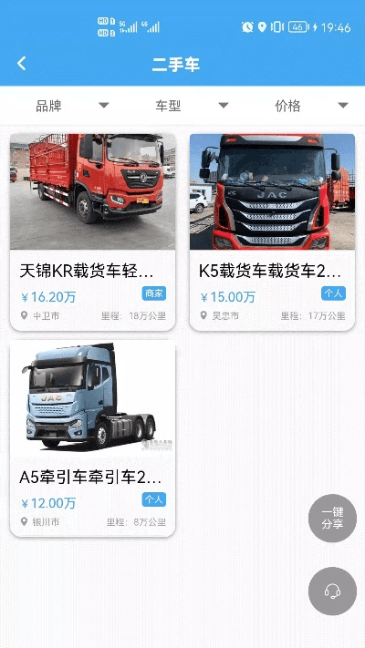 卡友商服app官方下载,实践验证解释定义|进阶版_v6.608