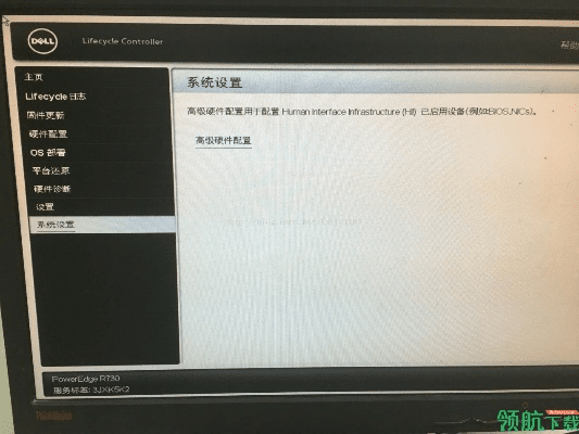 戴尔驱动器官方下载,高速响应设计策略-LE版_v2.628