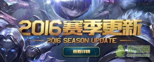 lol老版本启动,安全解析策略 iPhone_v5.652