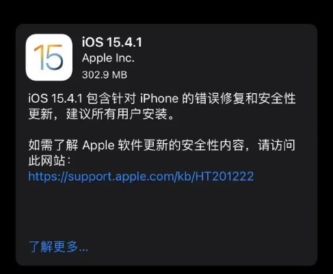 ios版本检测,确保解释问题&amp;HD_v3.223