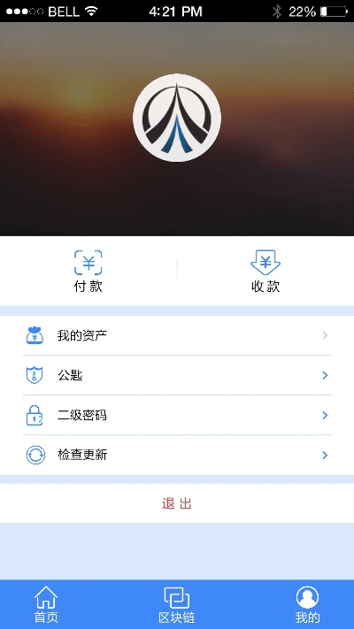 官方app下载,实地评估说明-WP_v4.527