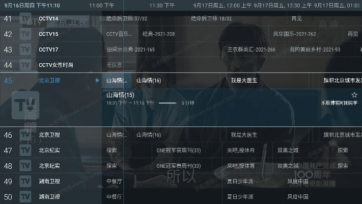 网络电视下载官方,精细化策略解析&轻量版_v3.868