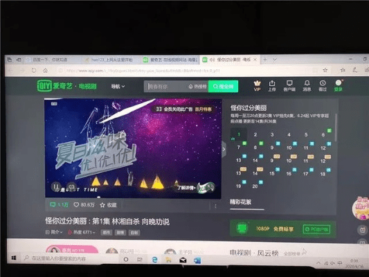 爱奇艺旧版本6.8在Mac上的使用指南与体验评测，持久设计方案策略VR版_v7.132